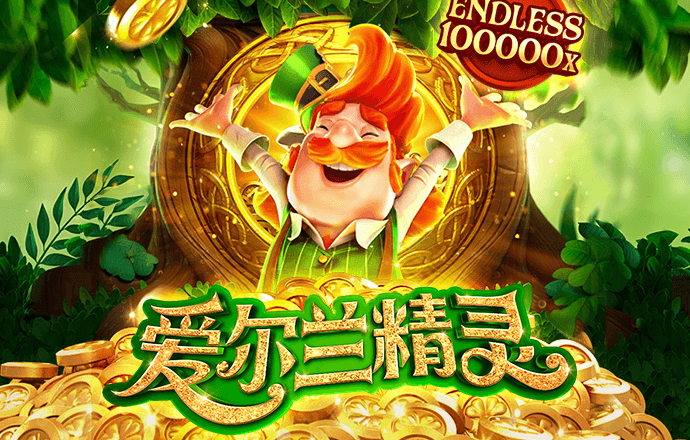 美人鱼正版资料免费下载网站