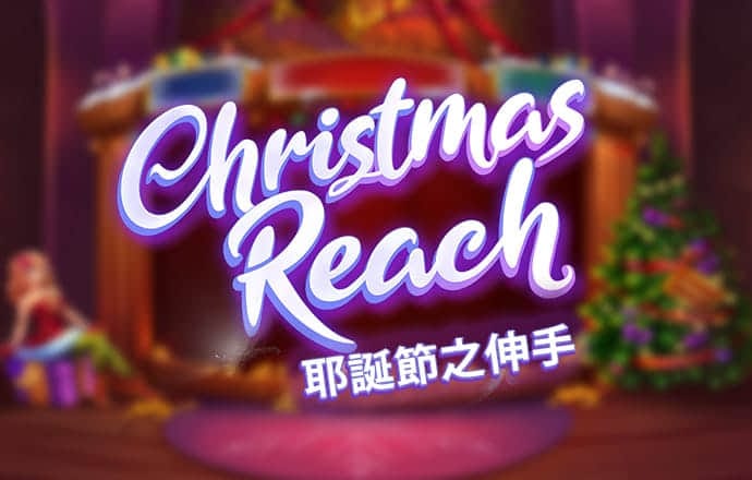 老版新葡萄8883国际官网版